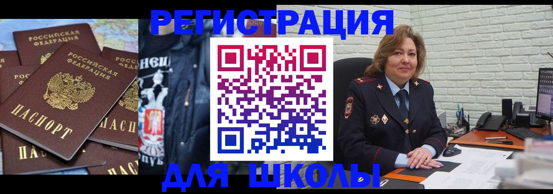 пропишу в квартире в Солнечногорске