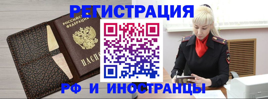 регистрация для дет. сада в Солнечногорске